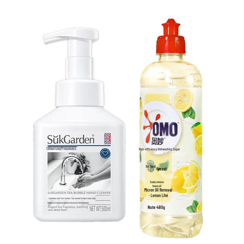 Veggie Garden Gentle Cleaning & Degreasing Set