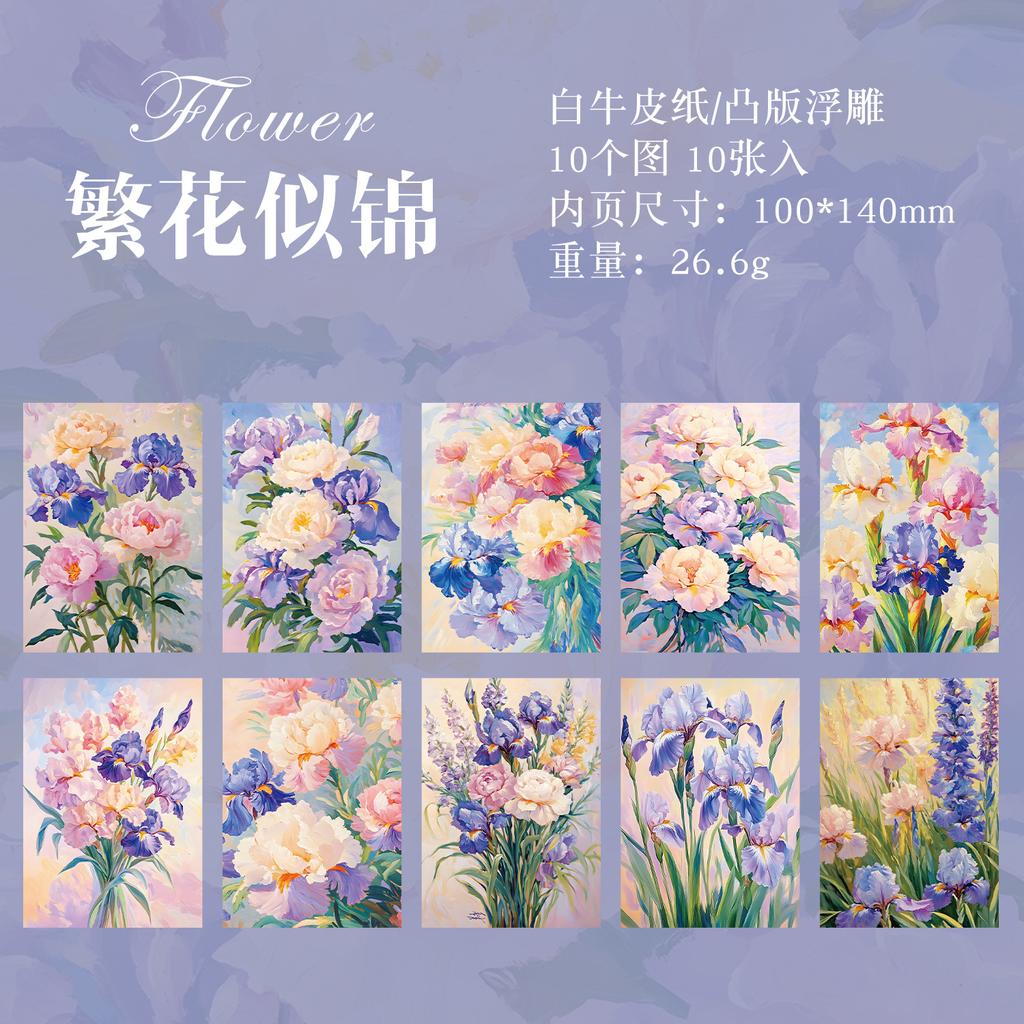 10pcs/1 lot Paper A Corner Flower Town Series Relief Embossed Flower Hand Account Collage Material