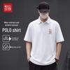 Hodo Men's Anti-Wrinkle Seamless Short-Sleeve Polo Shirt