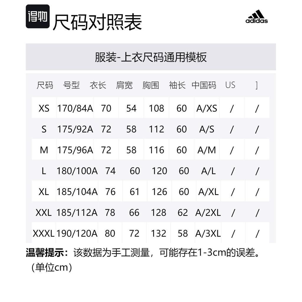 Adidas Down Jacket Winter Men's Black GK0667