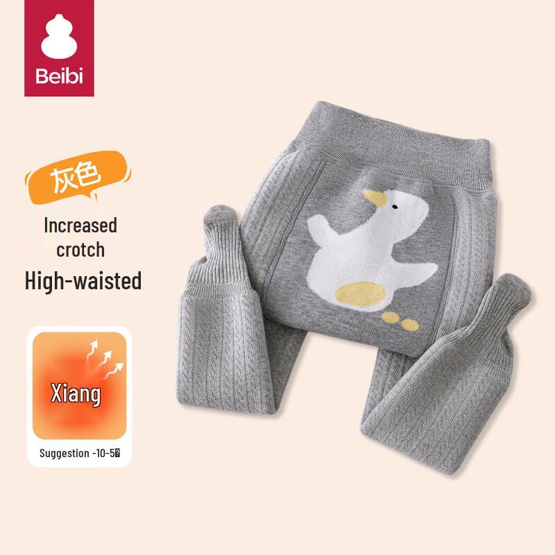 

Baby Lamb Fleece Lined Leggings L