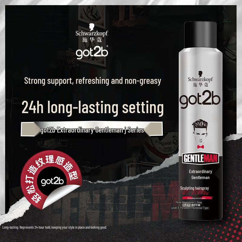 Гель для укладки волос Schwarzkopf got2b Gentleman