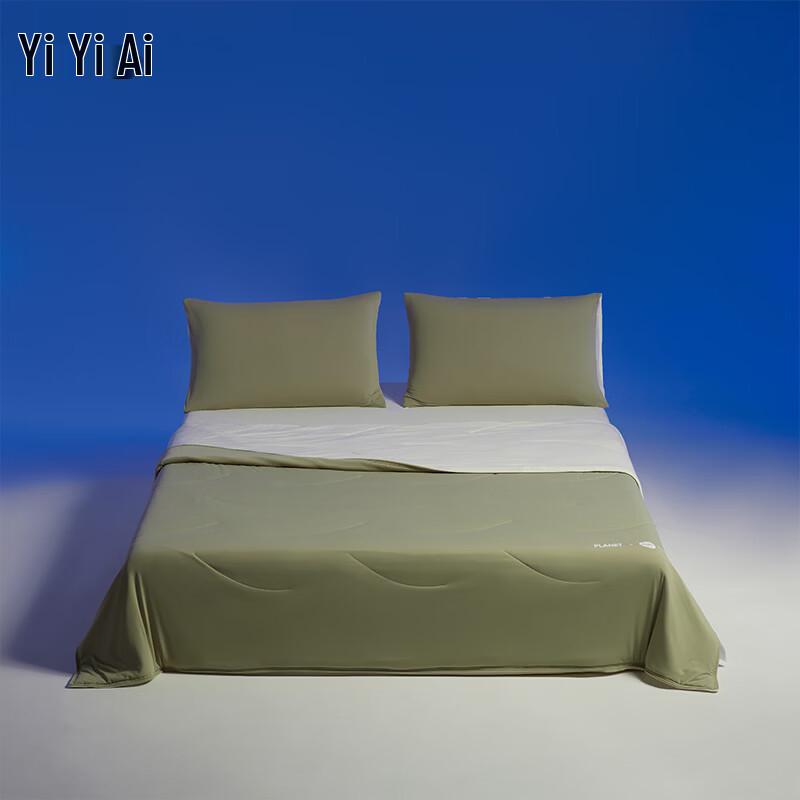 Yiyiai Double-Sided Cooling Summer Quilt