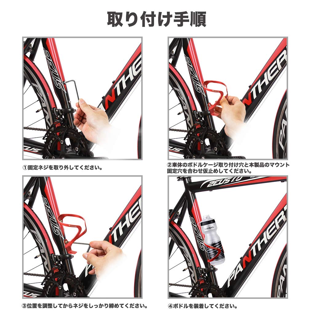PANTHER Bicycle Bottle Cycle Drink Pet Cup Bottle Aluminum Ultra Suitable for Mountain Road Cross and More Single Cage, Holder, Duragegage, Cage,