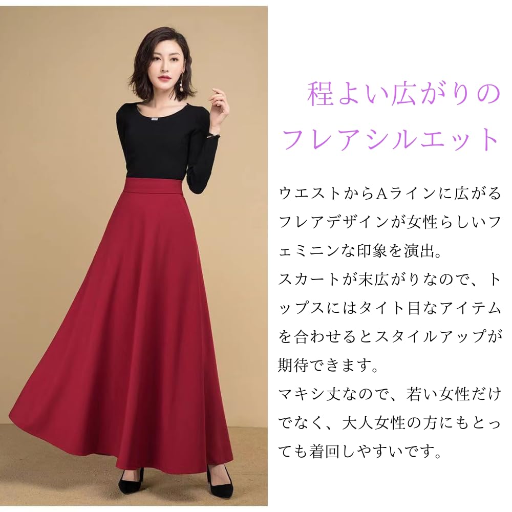 PLEAVIT Women's Long Flared Skirt with High Waist and Elastic Waist, Maxi Length, Thick, Wine Red, Size M