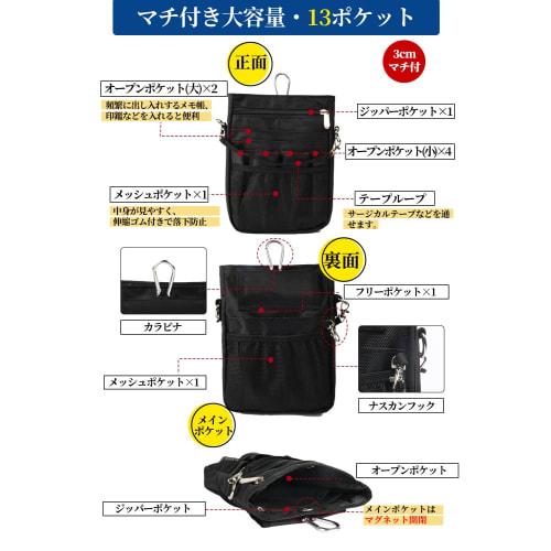 CARRY ALL BEFORE ONE Multifunctional Waist Pouch, Nurse Pouch, Waist Bag, 3-Way Shoulder Bag with Gusset, Stationery Bag for Work, Nursing, Care, and