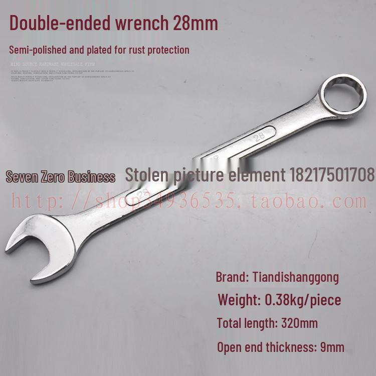 Double-End Wrench Set: Extra Large 6-32mm Open/Box End for Auto Repair
