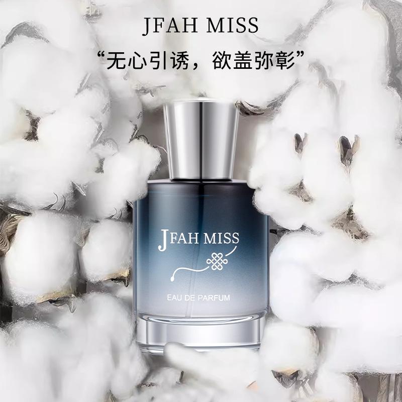 Fragrance partner, the desire for hidden shirts for men and women, lasting fresh and elegant pseudo-body fragrance, neutral perfume 50ml