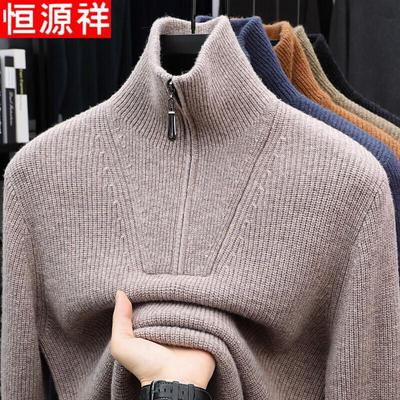 Herren Warmer Halb-Reißverschluss Rollkragen 100% Wolle Pullover