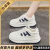 Little white shoes women's 2025 new popular autumn platform bread shoes sports and leisure students board shoes niche versatile
