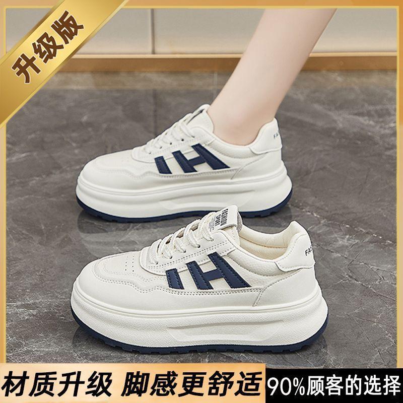 Little white shoes women's 2025 new popular autumn platform bread shoes sports and leisure students board shoes niche versatile