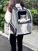 Cat Bag Outing Bag Portable breathable shoulder cat backpack Foldable cat outdoor travel pet bag