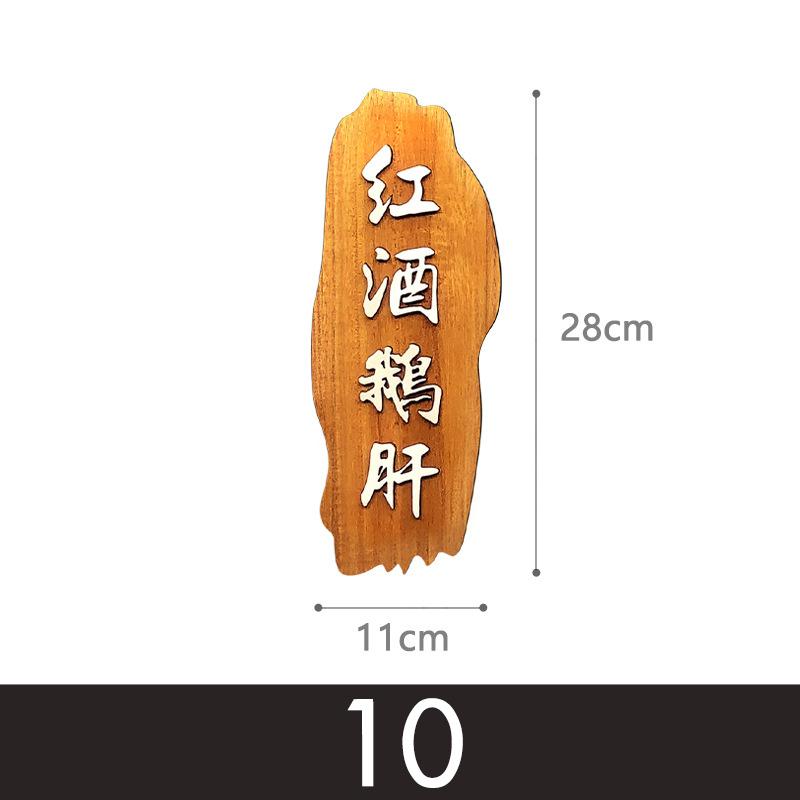 

Japanese Seafood Dish Food Menu Board Buffet Sushi Sashimi Plate Cuisine Restaurant Decor Wooden Signboard Sashimi Plate Decor 1 Pcs