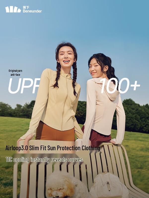 

Beneunder Women s Slim Fit Cooling Sun Protection Jacket