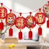 Cartoon 2026 New Year Hanging Flag Chinese Style Bunting Garland Spring Festival Banner  Indoor Use