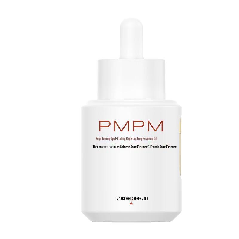 PMPM Rose Whitening & Spot-Fading Brightening Essence Oil