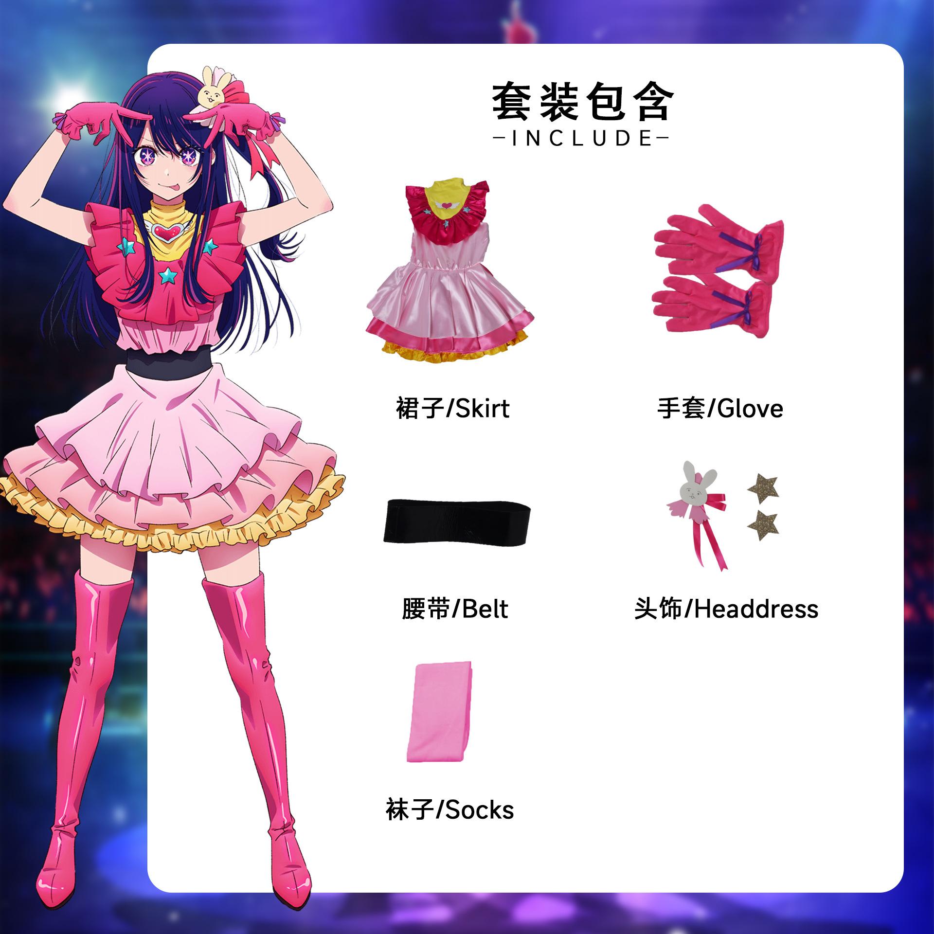 Anime Oshi no Ko Cosplay Ai