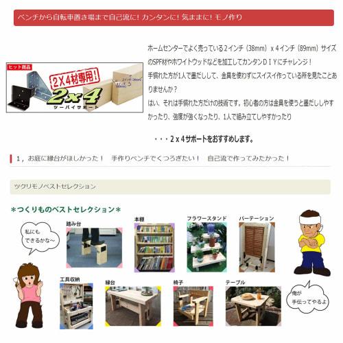 DAIDOHANT Reinforcement Joint Fitting, 2x4 Support, L-Angle, Black Paint, 24A-1-BK10179006