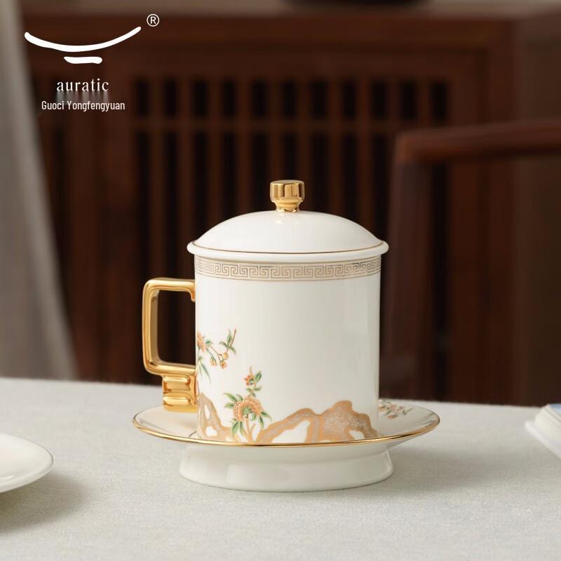 

Auratic Madam Porcelain Pomegranate Garden 3-Piece Ceramic Conference Cup, 350ml