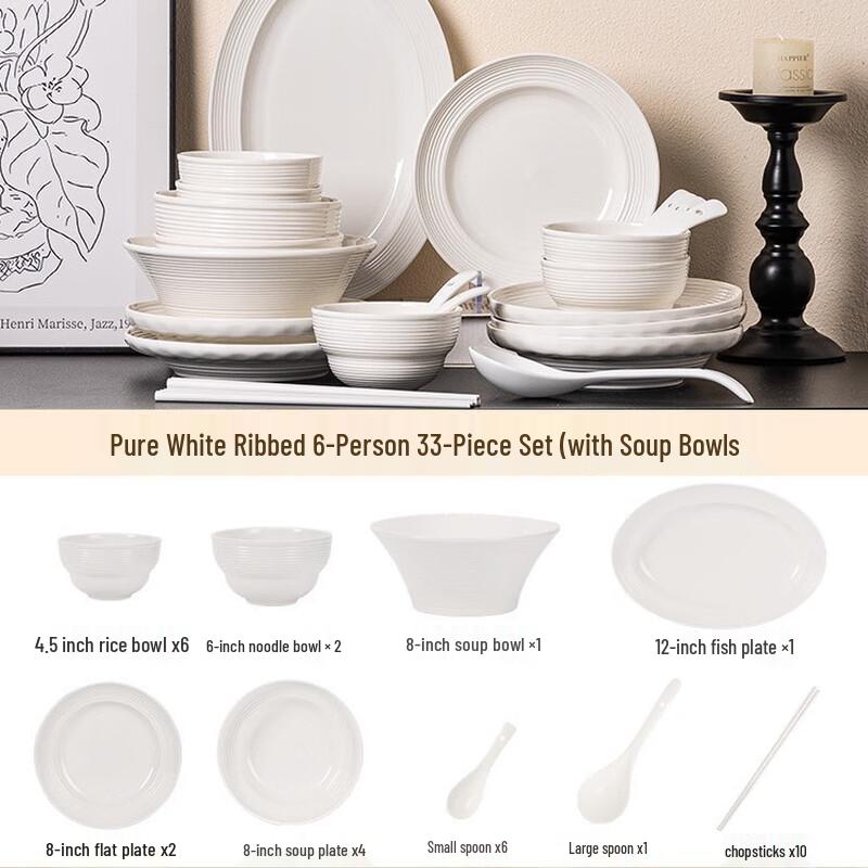Huzhaobaijia Pure White Ceramic Dinnerware Set