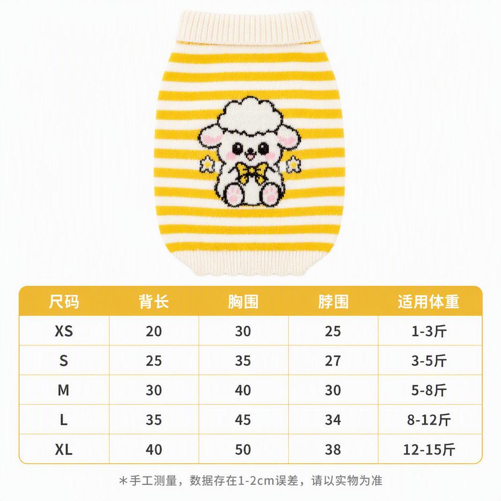Warm Cartoon Striped Two Legged Pet Sweater For Dogs And Cats