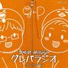 DJCD Ken Fujita Grepa "Washizaki & Akane's Radio" ~Orange Edition~