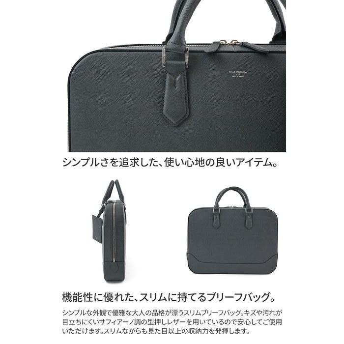 [Pelle Morbida] Slim Briefcase Navy PM-CA018-NV 11.6 x 15.7 x 3.0 inches