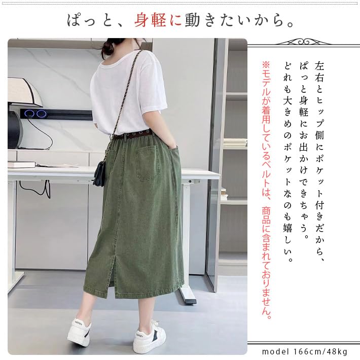 AICA Flared Denim Washed Color Loose Elastic One Size Mocha Brown Women's Midi-Length A-Line Skirt, Denim, High-Waisted, Fit, Waist, (M-L),