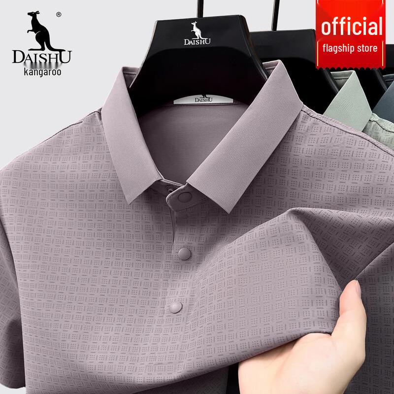 DAISHU Men's Ice Silk Short Sleeve Polo Shirt