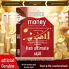 Compound Interest Saving & Wealth Building Guide (2 Books)