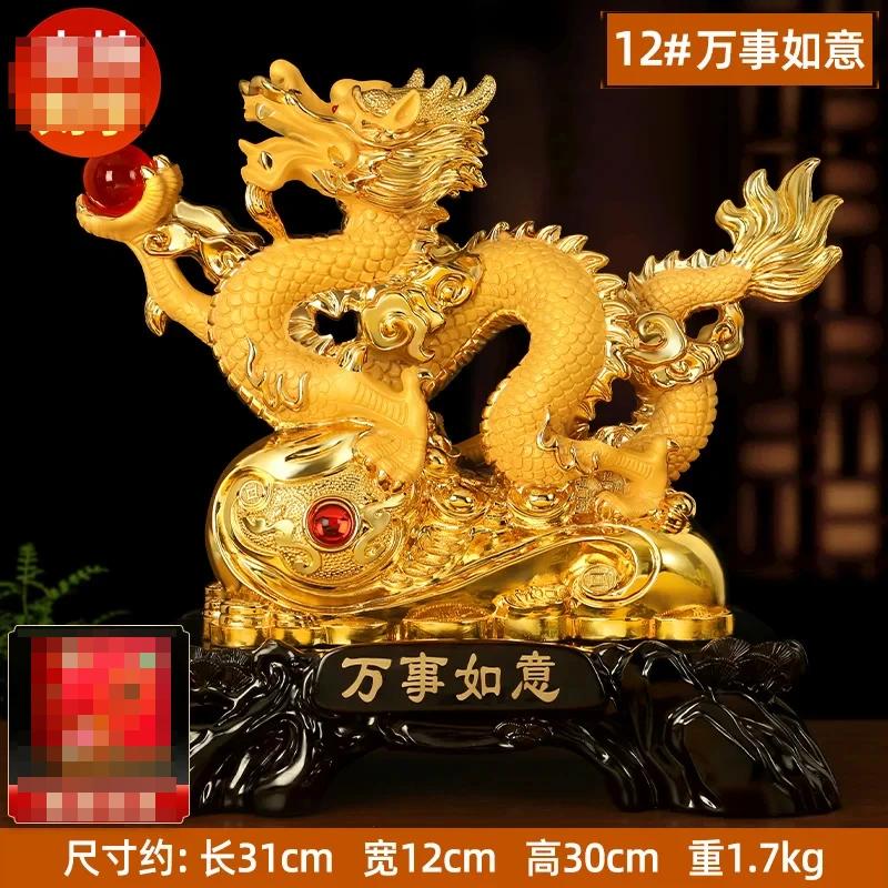 Resin dragon ornaments living room home decoration Christmas new year Housewarming gift Feng Shui Absorb wealth Animal modeling