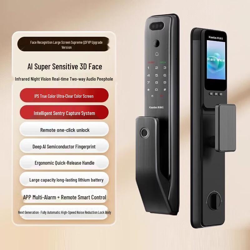 Умный дверной замок Kaadas Q3FVP