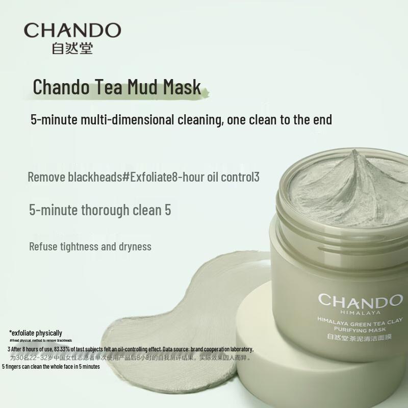 CHANDO Himalaya Tea Mud Purifying Cleansing Mask