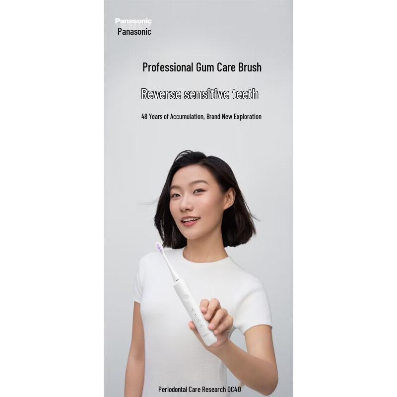 Panasonic AI Smart Sonic Electric Toothbrush