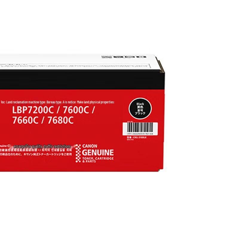 Canon CRG-318 Original Black Toner Cartridge