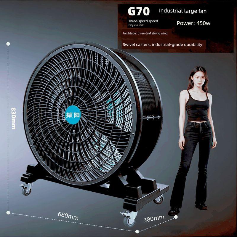 Di Shilang Permanent Magnet Brushless Industrial Strong Electric Fan Movable Ventilating Fan High Power Workshop Commercial Large Fan