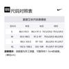 Nike Sweatshirts Men's Blue Crew Neck Moderate Regular BV5187-492