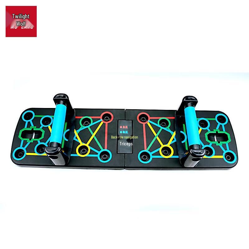 Mao Lang Multi-functional Push-up Board