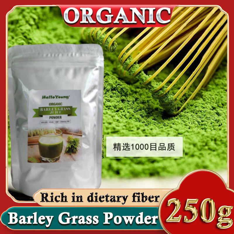 250g Barley Grass Powder Finest Premium Grade Ceremonial Barley Grass Powder