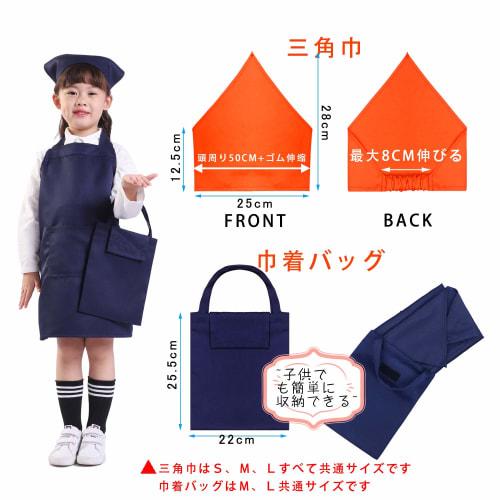 BIGHAS Kids' 3-Piece Apron Set (Triangle Scarf, Drawstring Bag) - Easy to Put On and Take Off, Dinosaur Design, Elementary School Students, Includes N