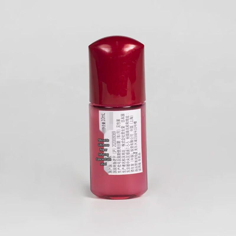 Shiseido Ultimune Power Infusing Concentrate III