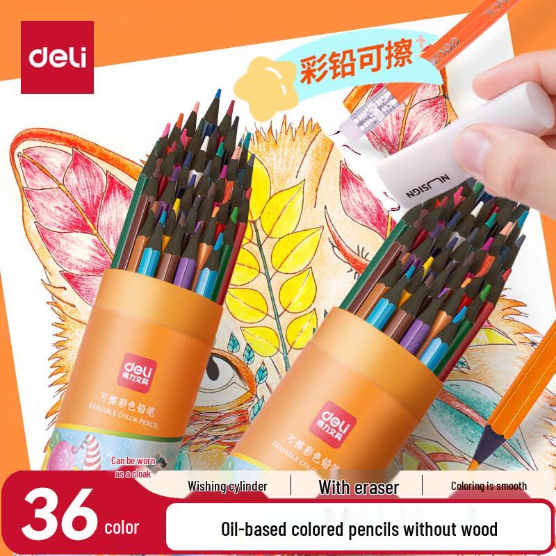 Deli 36-Color Hexagonal Erasable Colored Pencils