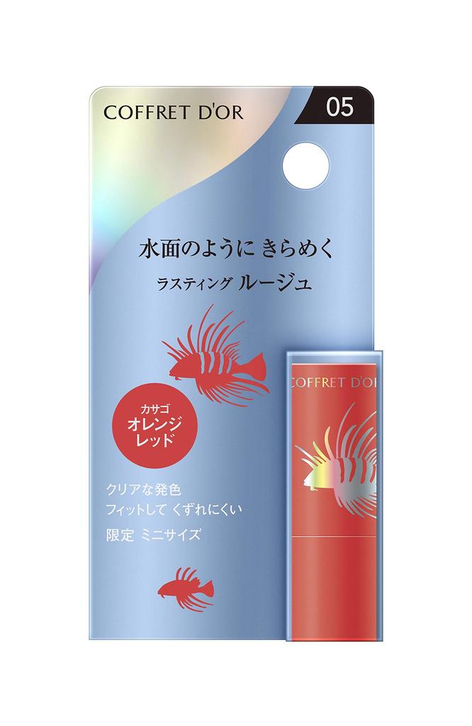 COFFRET Aqua Shine Mini Rouge 05 Batom Escorpião Laranja Vermelho 1g D'OR