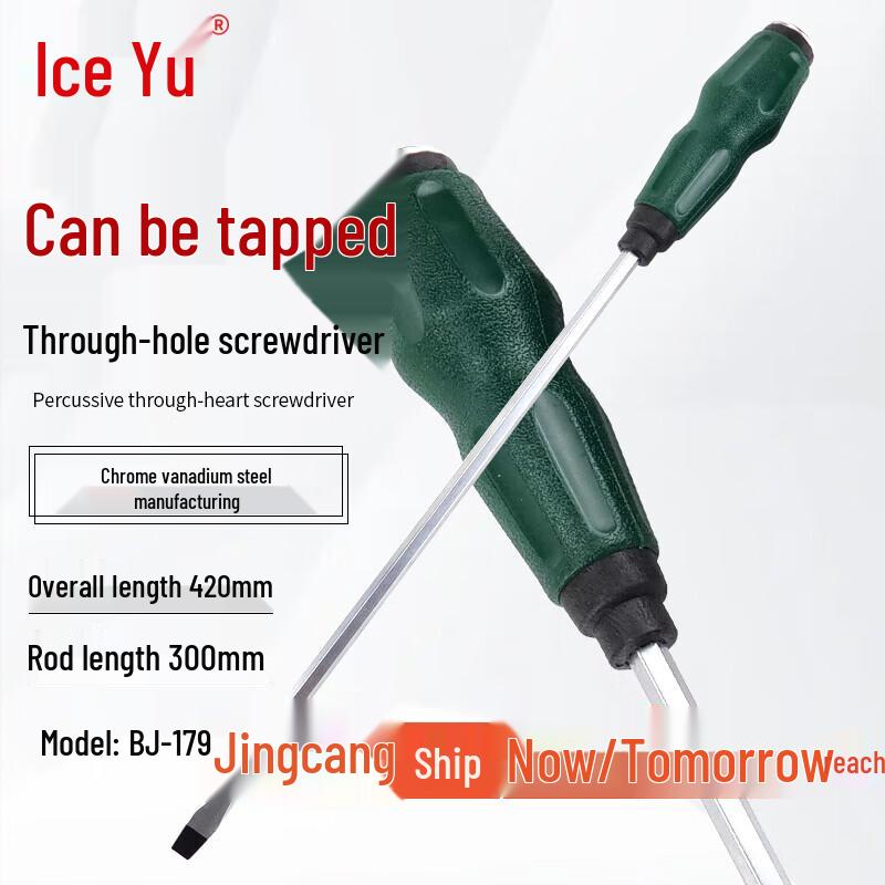Bingyu BJ-179 Hammerable Magnetic Slotted Screwdriver Set