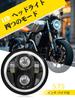 NORTHYUN LED Motorcycle Headlight with Switch and 3 Lighting High IP67 Easy Installation 5.75-inch Hi/Lo DRL, 12V/24V Universal, Modes, Brightness,