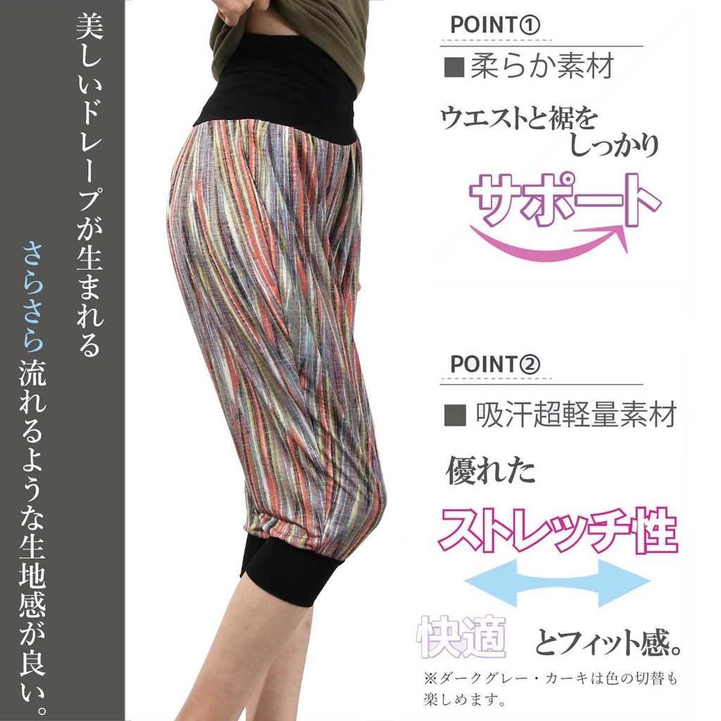 Un Sarouel de Yoga GYM Yoga Negro Pane(T) Pantalones de mujer, Pantalones, Parte inferior, Ropa, Absorbe el sudor, Ligero,