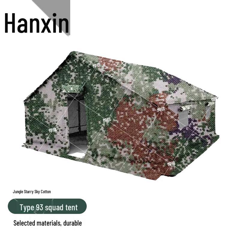 Hanxin 93 Military Pole Tent & Accessories