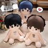 40cm Chen Junnan Plush Doll - Qi Xia Qiaojia Jin Figure, Cotton Fabric, Perfect Birthday Gift