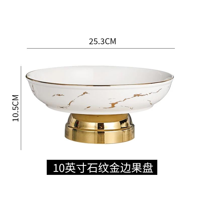 Imitation Marble Ceramic High-footed Fruit Plate Light Luxury Home Living Room Desktop Snack Dessert Plate Creative Tableware