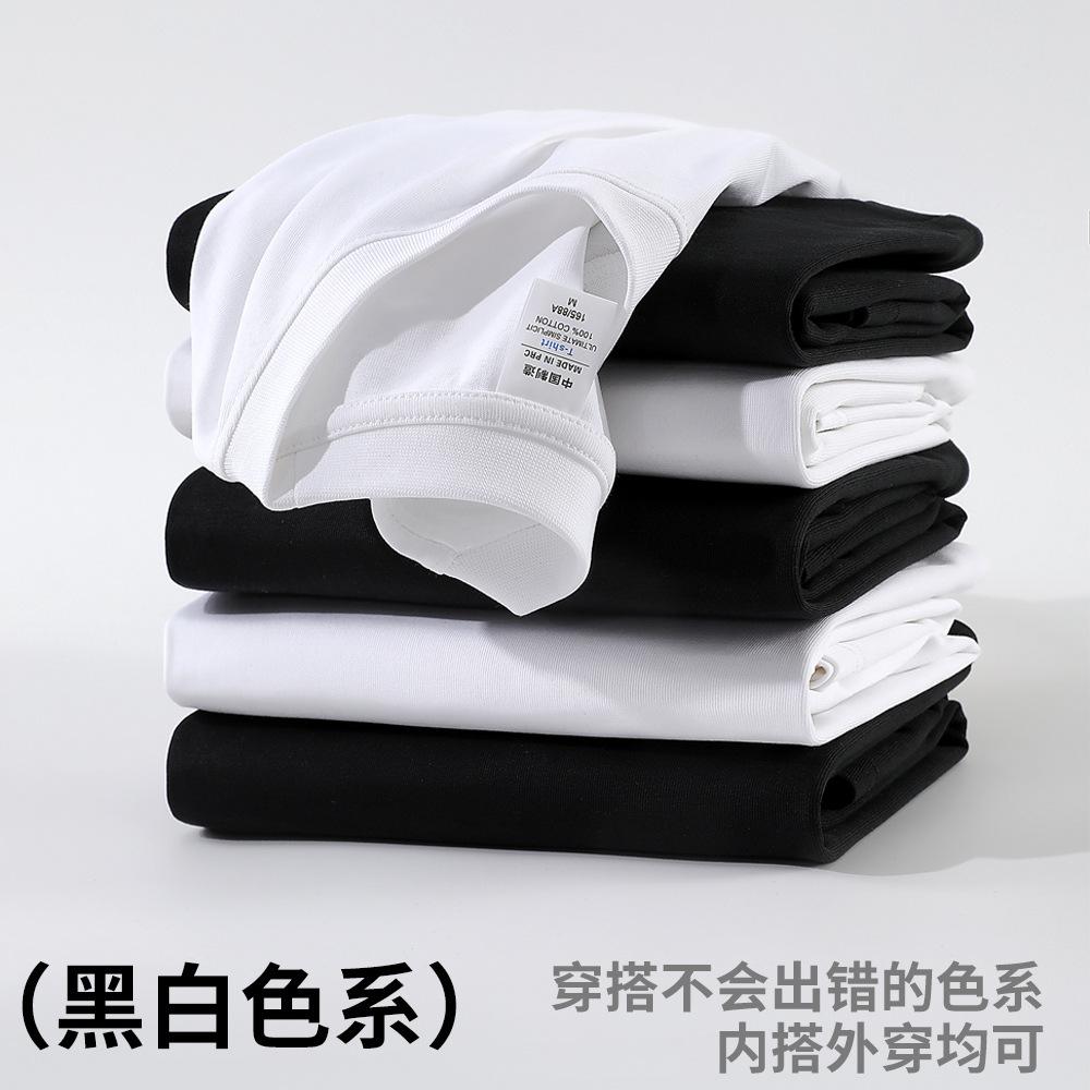 Summer high-quality new product versatile men's T-shirt simple black and white gram solid color pure cotton loose short-sleeved men and women
